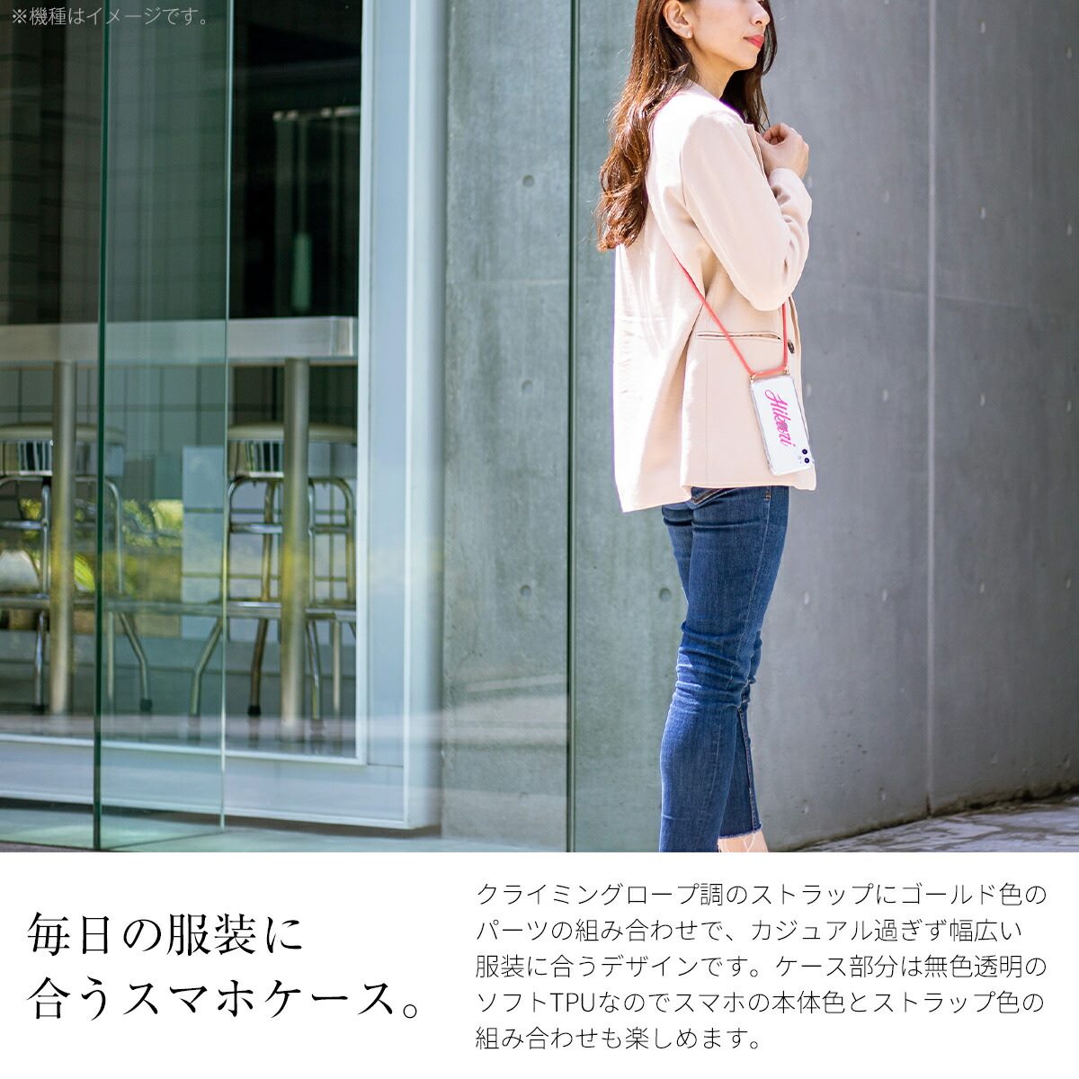 Xperia XZ ショルダー型ストラップケース - 4