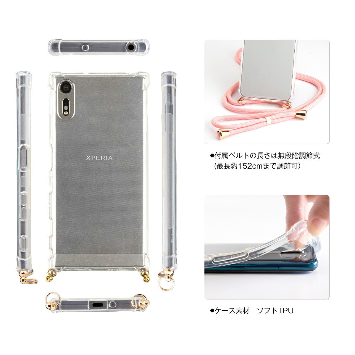 Xperia XZ ショルダー型ストラップケース - 6