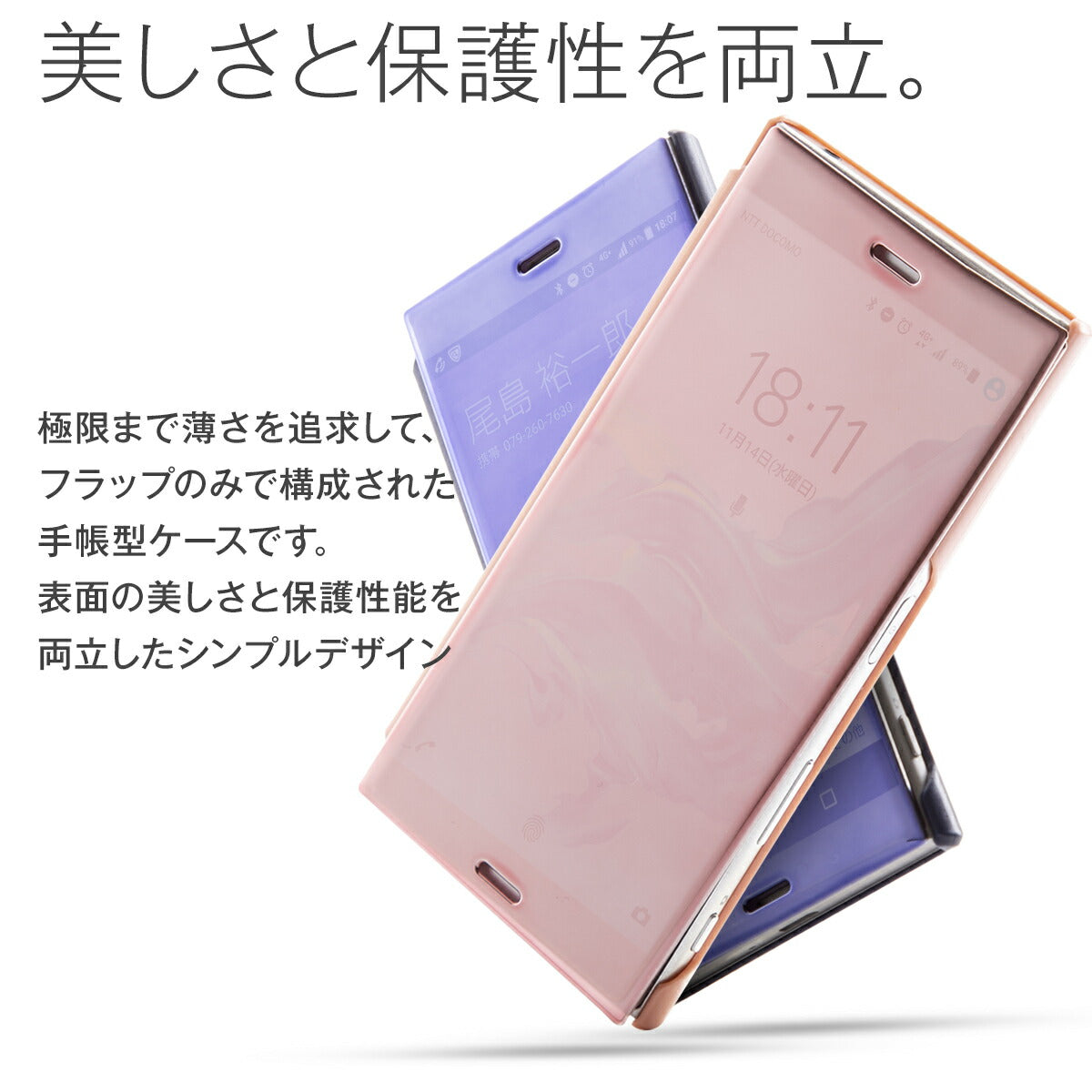 Xperia XZ/XZs SO-01J/SOV34 半透明手帳型ケース - 2