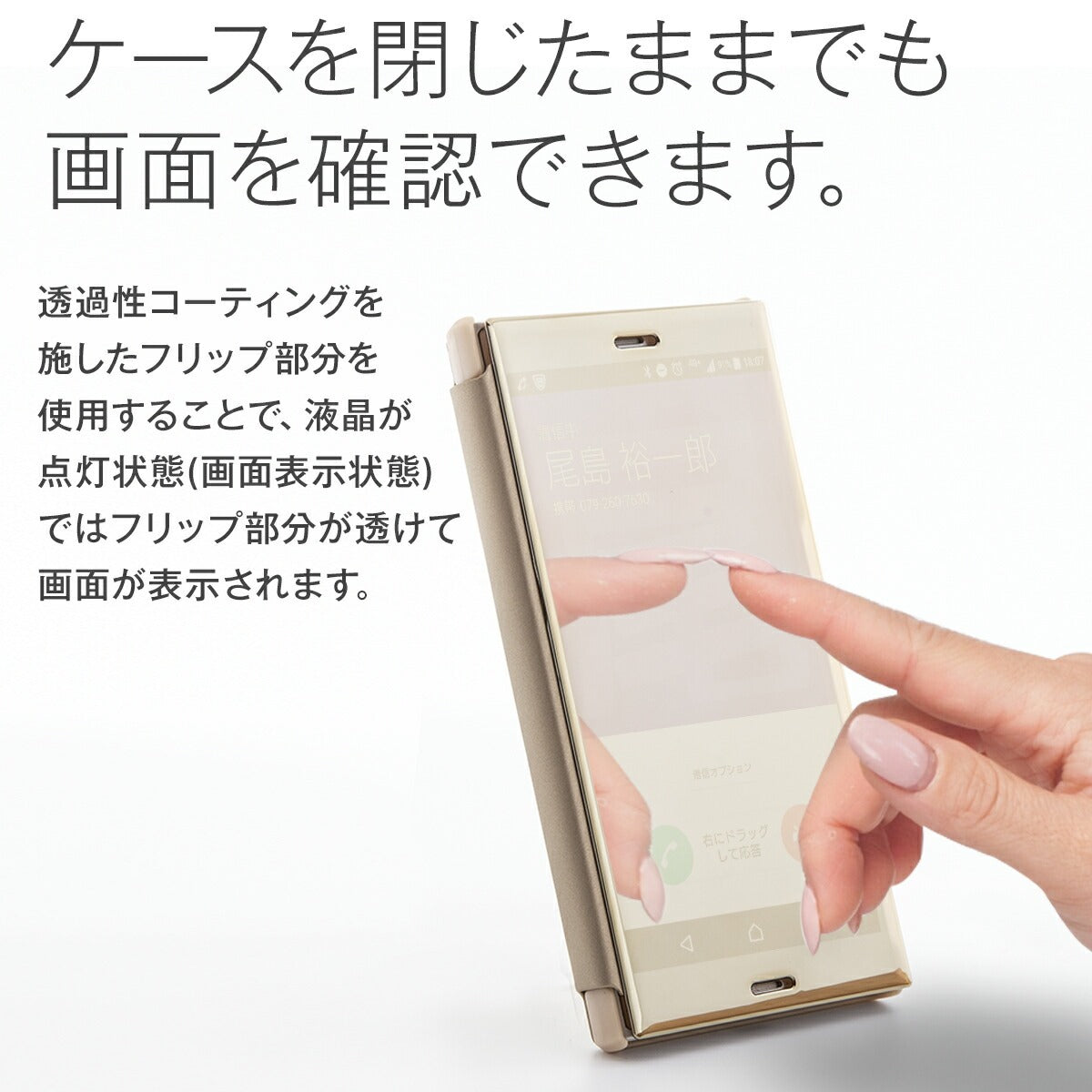 Xperia XZ/XZs SO-01J/SOV34 半透明手帳型ケース - 3
