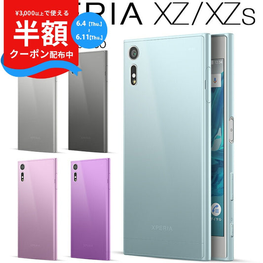 Xperia XZ/XZs TPUクリアケース 薄型シンプルデザイン