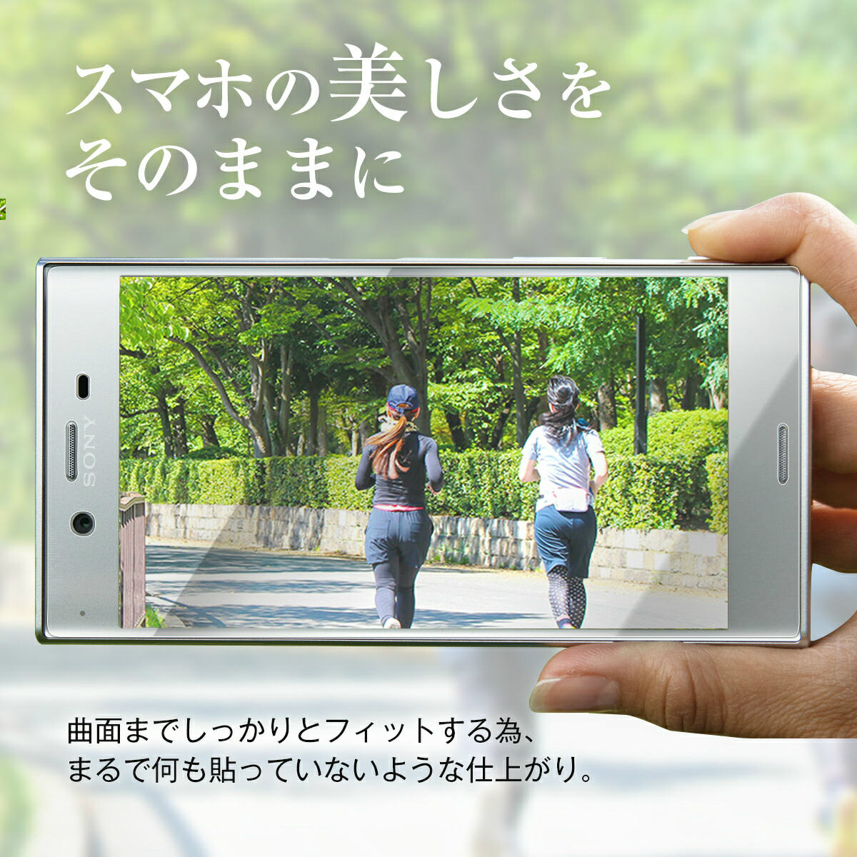 Xperia XZ/XZs 全面吸着 TPU液晶保護フィルム - 4