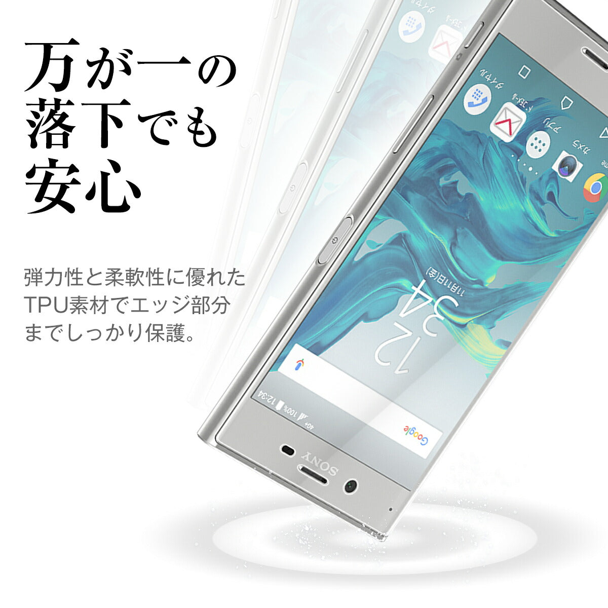 Xperia XZ/XZs 全面吸着 TPU液晶保護フィルム - 5
