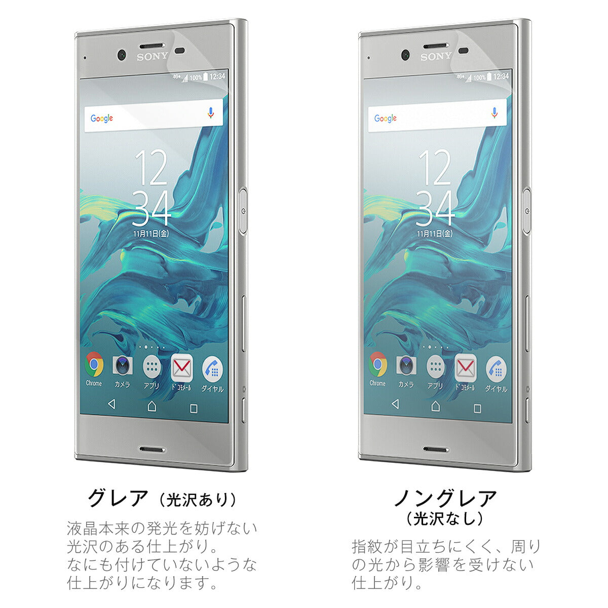 Xperia XZ/XZs 全面吸着 TPU液晶保護フィルム - 7