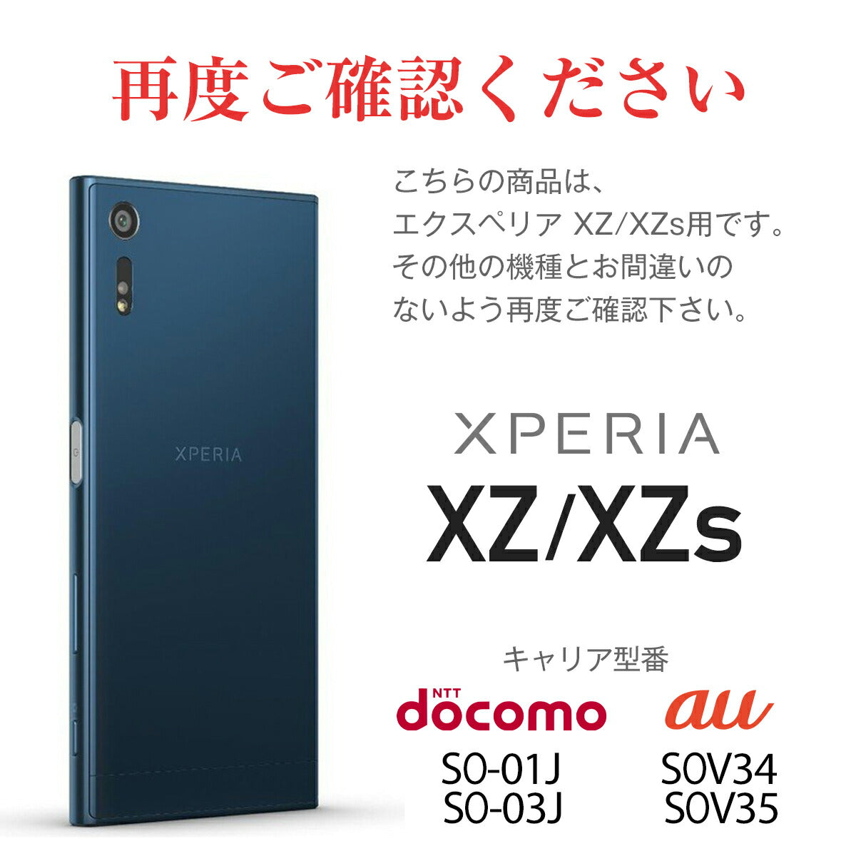 Xperia XZ/XZs 全面吸着 TPU液晶保護フィルム - 8