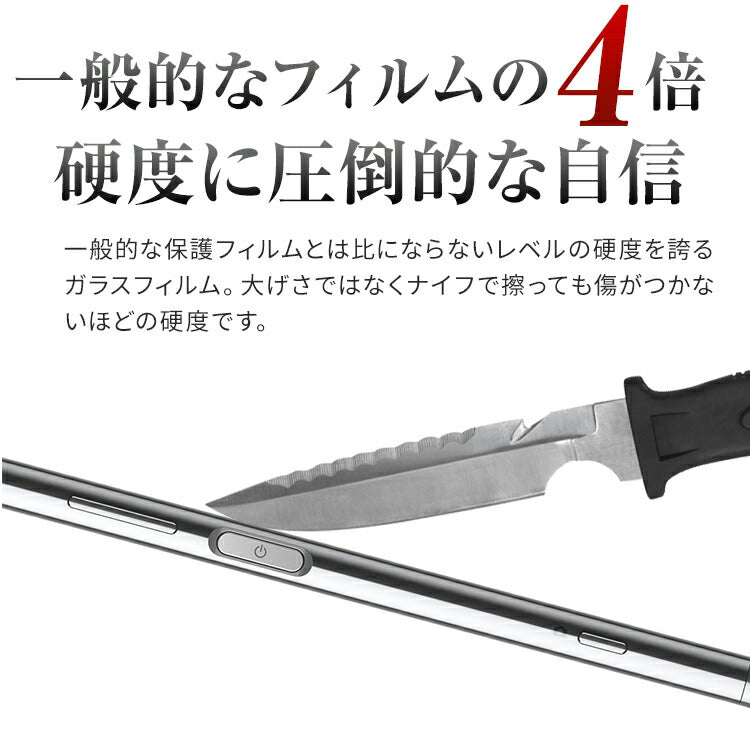Xperia XZ Premium SO-04J 強化ガラス保護フィルム - 3