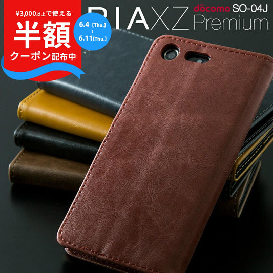 Xperia XZ Premium so-04j レザー手帳型スマホケース