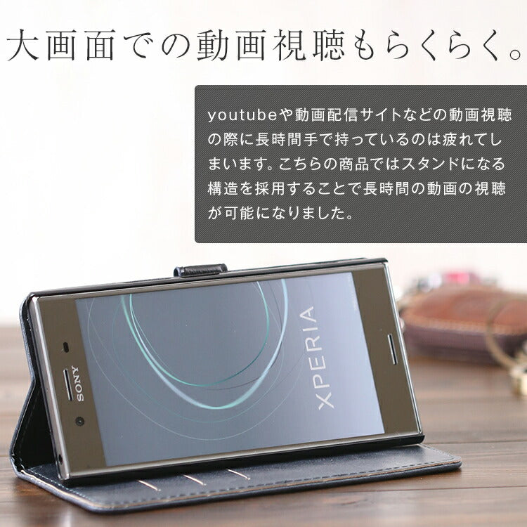 Xperia XZ Premium so-04j レザー手帳型スマホケース - 4