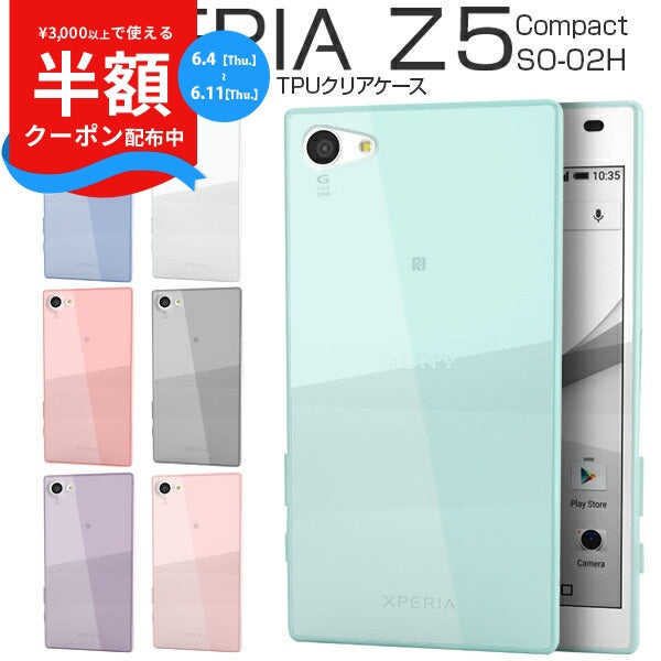 Xperia Z5 Compact SO-02H 手帳型TPUクリアケース