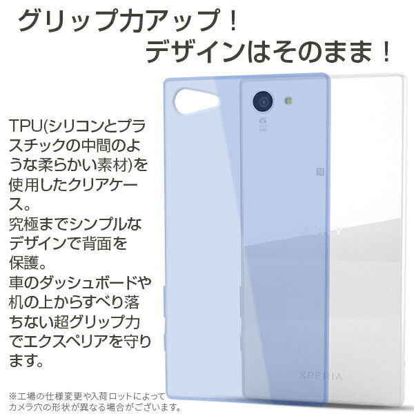 Xperia Z5 Compact SO-02H 手帳型TPUクリアケース - 2