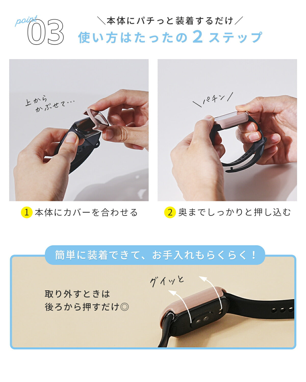 Xiaomi Smart Band 9 全面保護ガラスカバー - 6