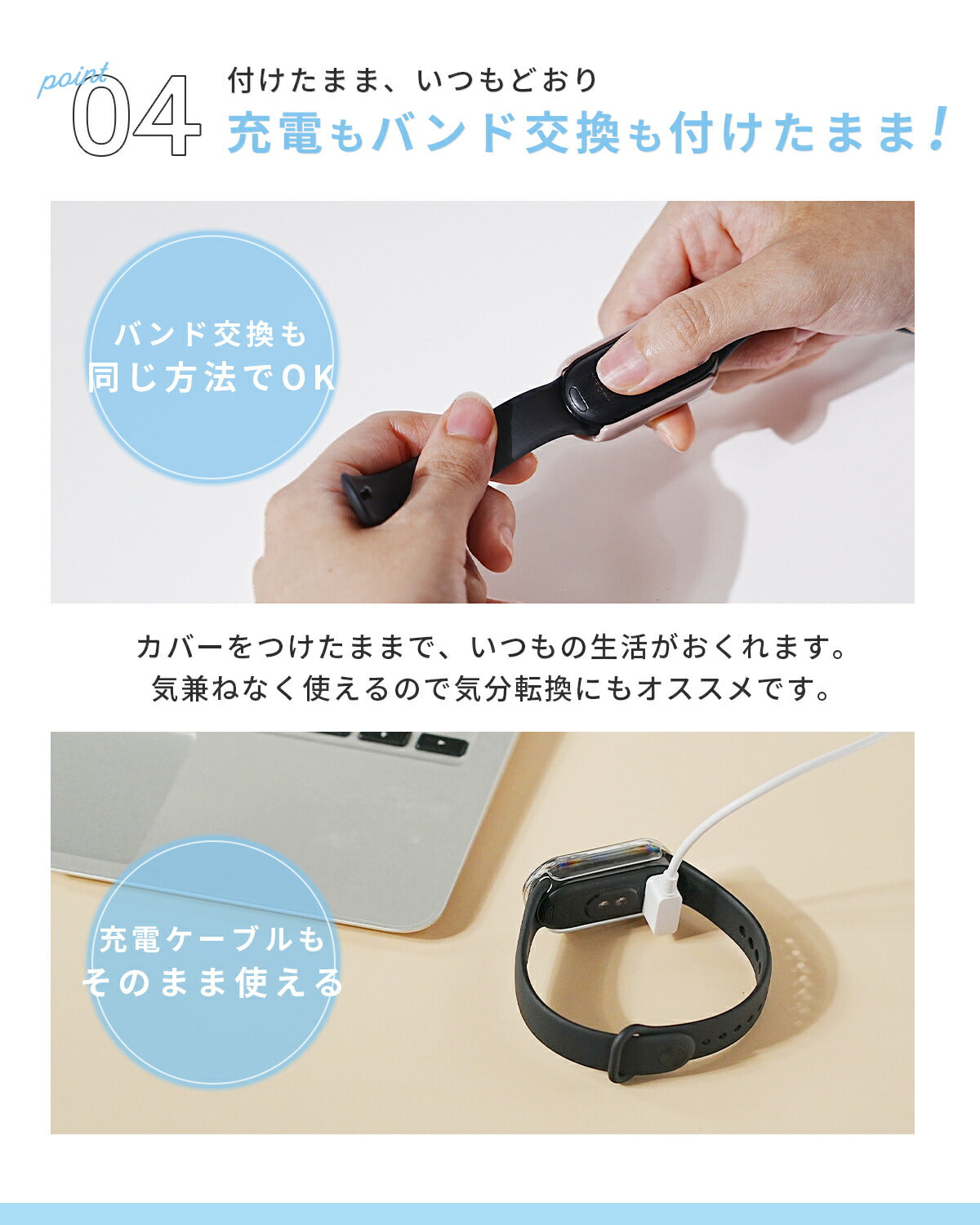 Xiaomi Smart Band 9 全面保護ガラスカバー - 7