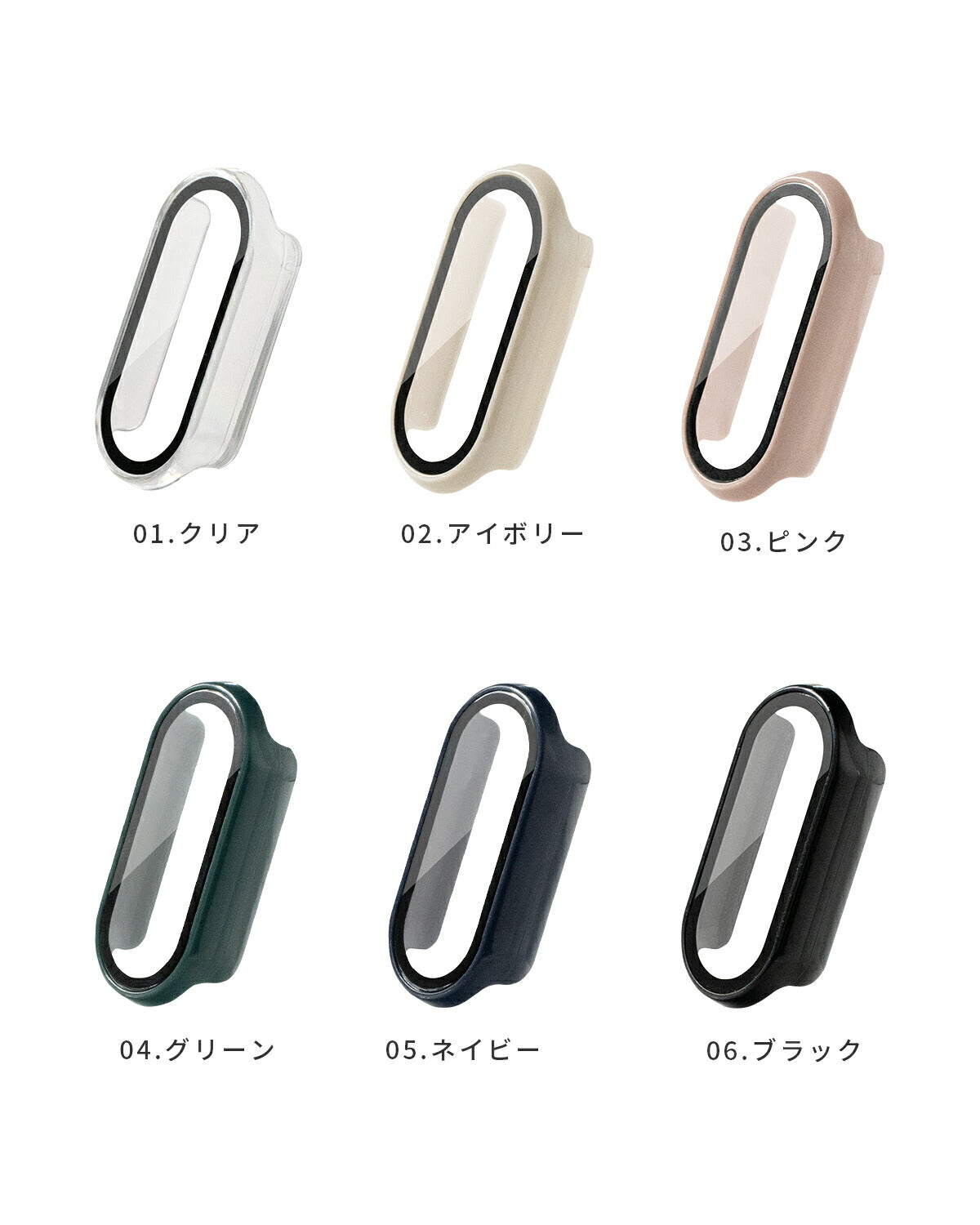 Xiaomi Smart Band 9 全面保護ガラスカバー - 8