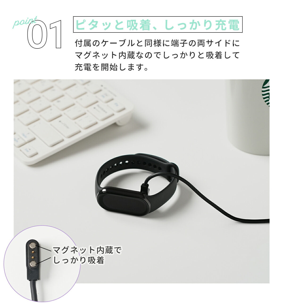 Xiaomi Smart Band 9 充電器 マグネット式 - 4