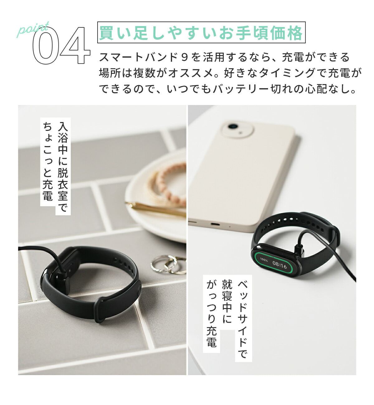 Xiaomi Smart Band 9 充電器 マグネット式 - 7