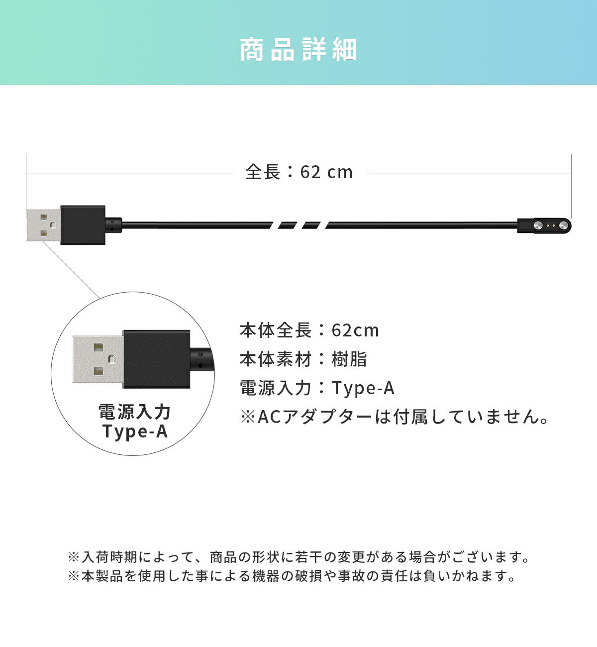 Xiaomi Smart Band 9 充電器 マグネット式 - 9