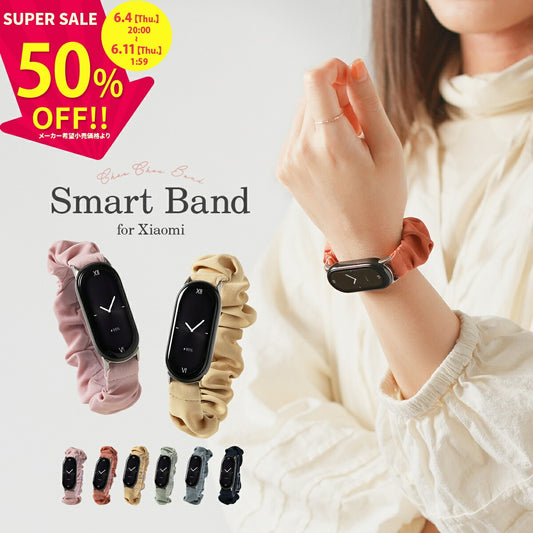 Xiaomi Smart Band 8/9 シュシュループバンド