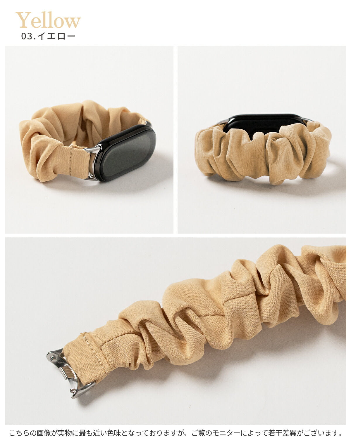 Xiaomi Smart Band 8/9 シュシュループバンド - 12