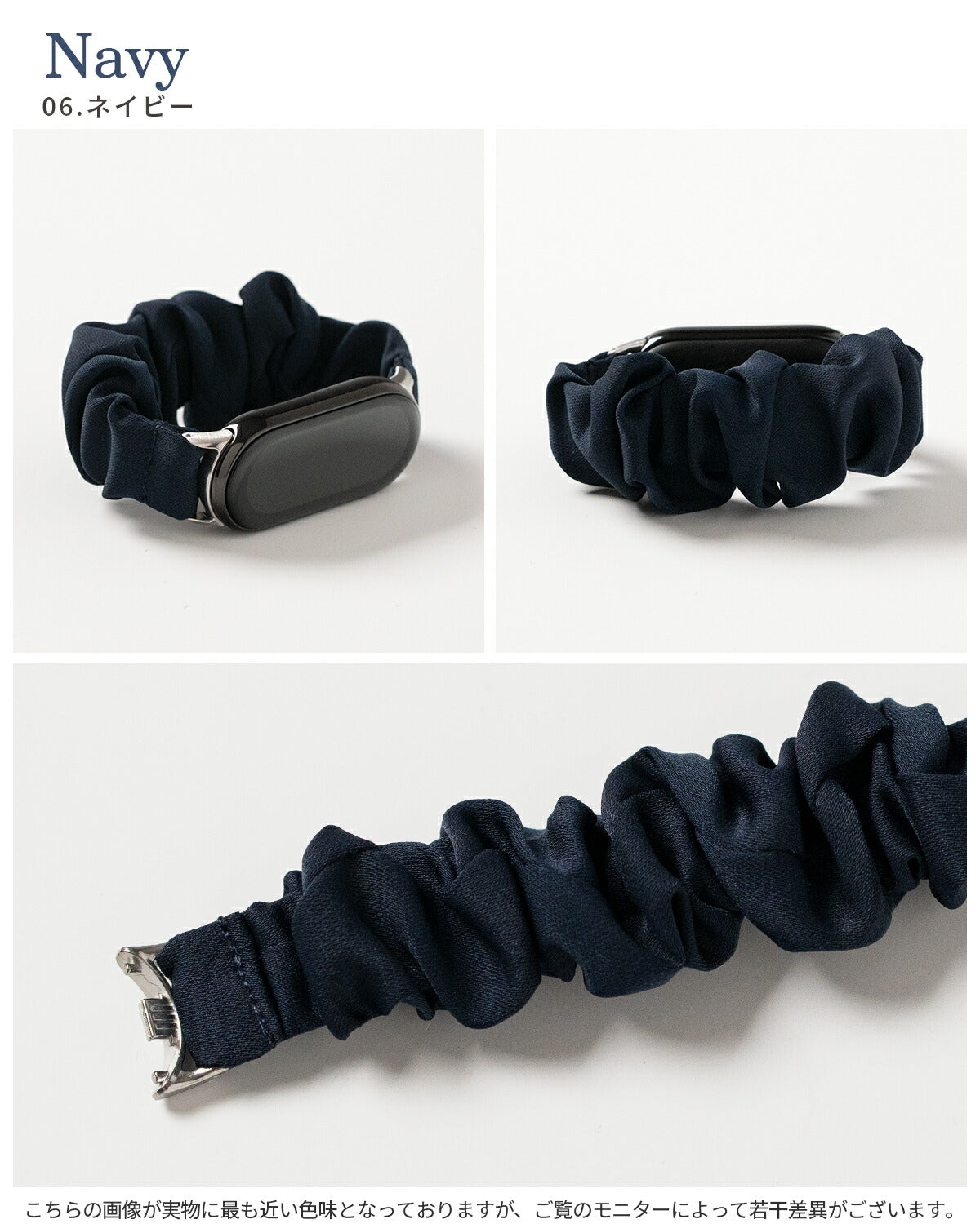 Xiaomi Smart Band 8/9 シュシュループバンド - 15