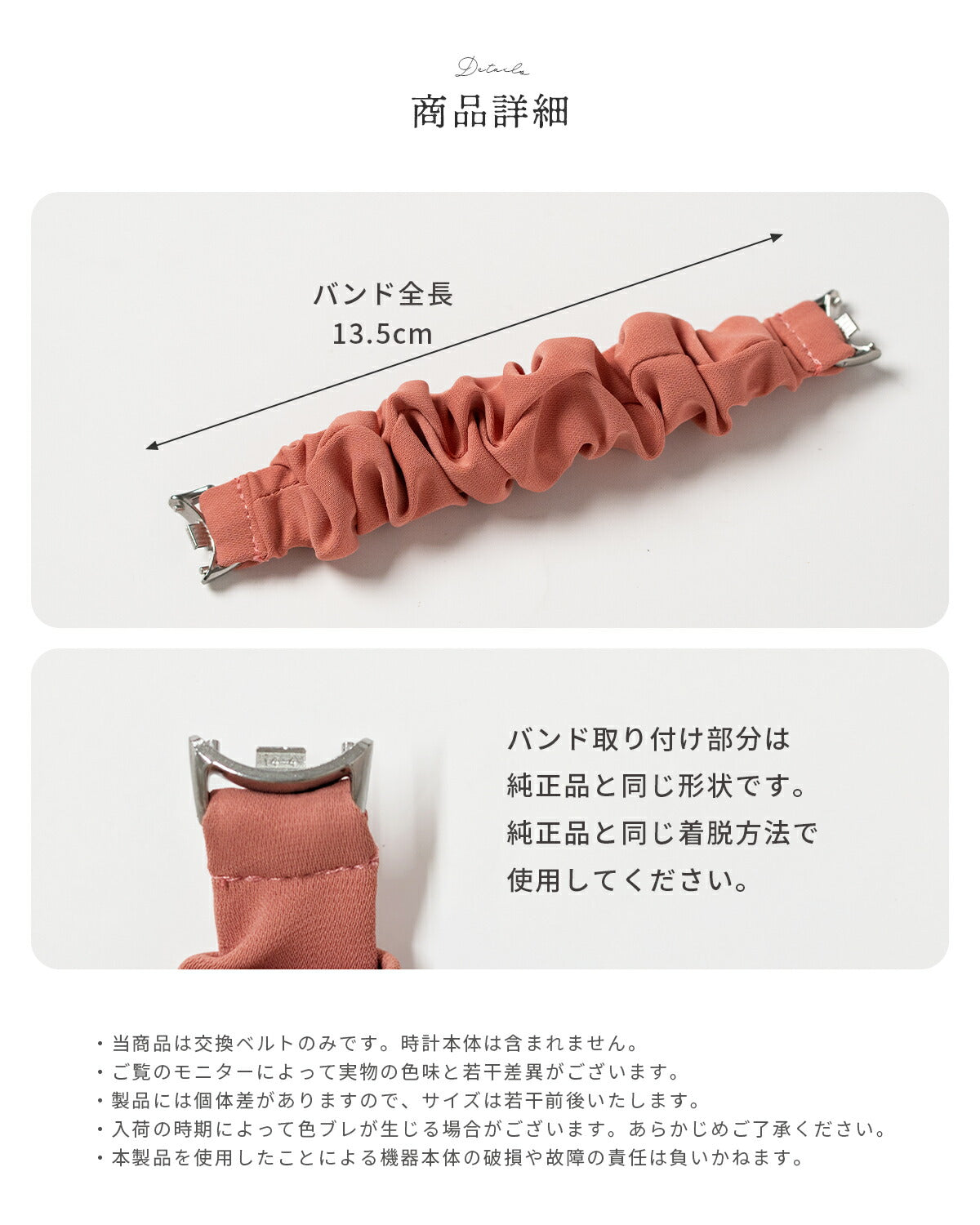 Xiaomi Smart Band 8/9 シュシュループバンド - 16