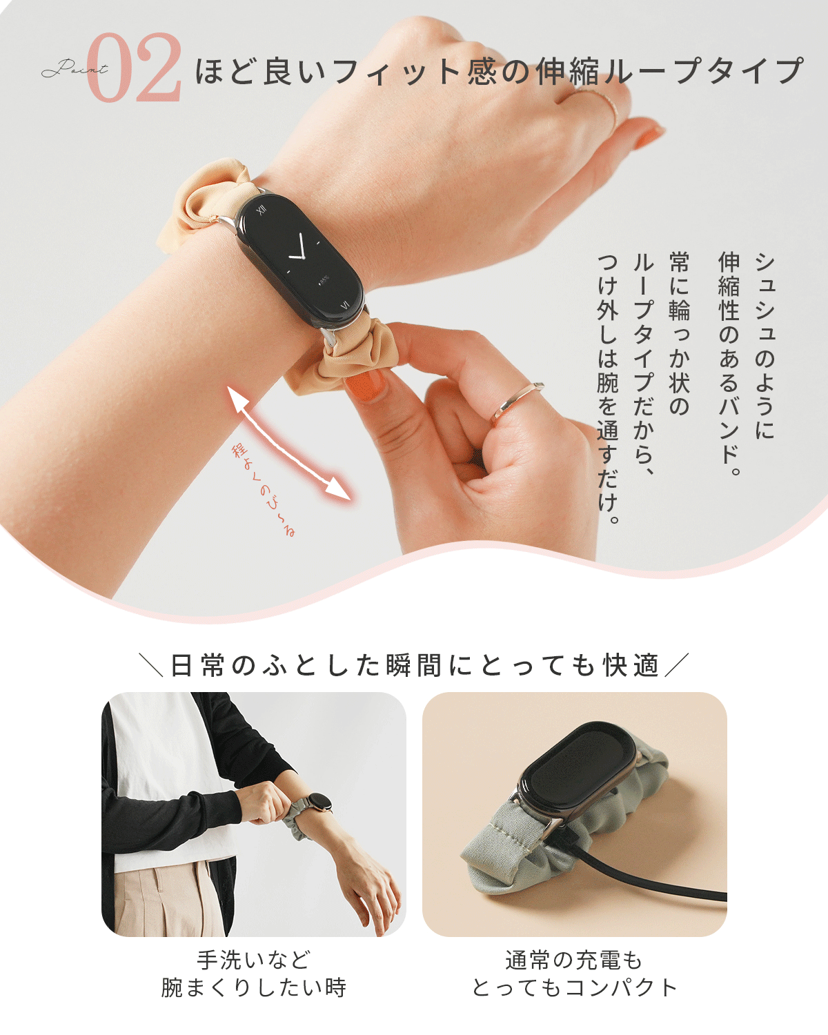 Xiaomi Smart Band 8/9 シュシュループバンド - 5