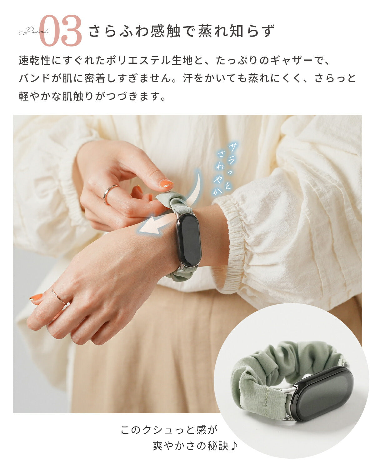 Xiaomi Smart Band 8/9 シュシュループバンド - 6