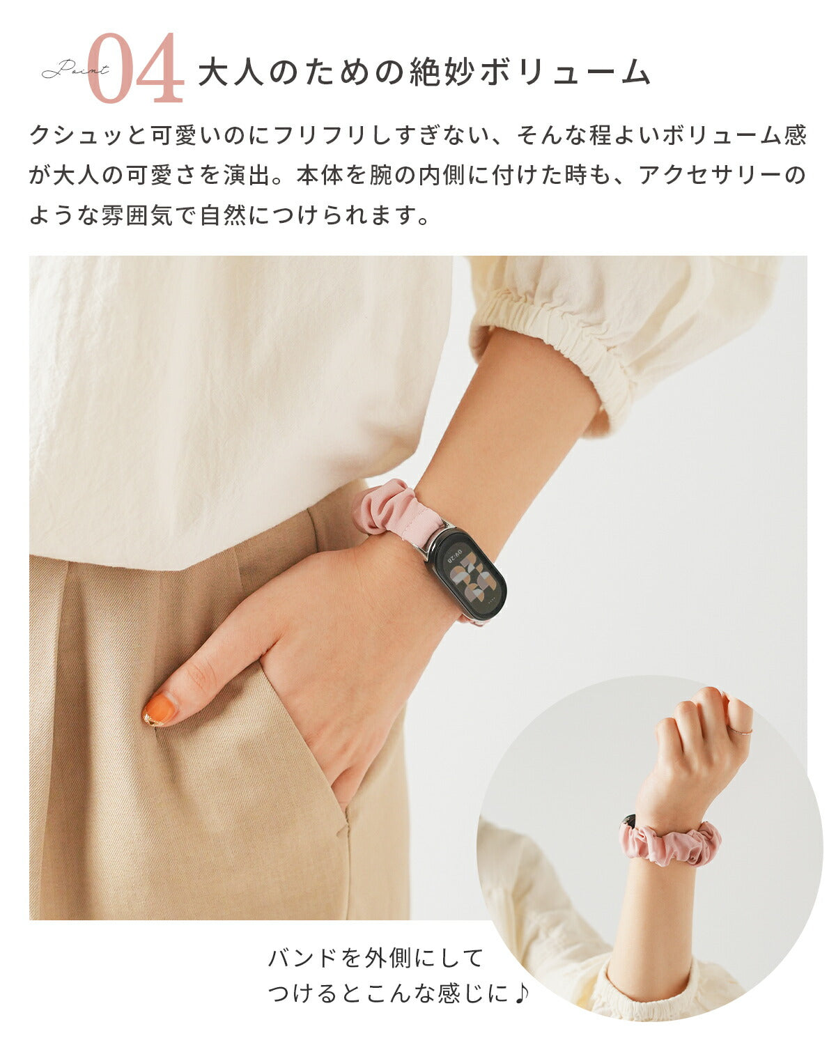 Xiaomi Smart Band 8/9 シュシュループバンド - 7