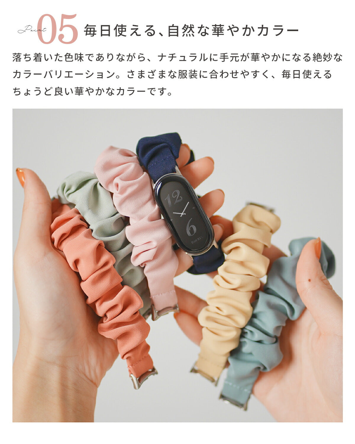 Xiaomi Smart Band 8/9 シュシュループバンド - 8