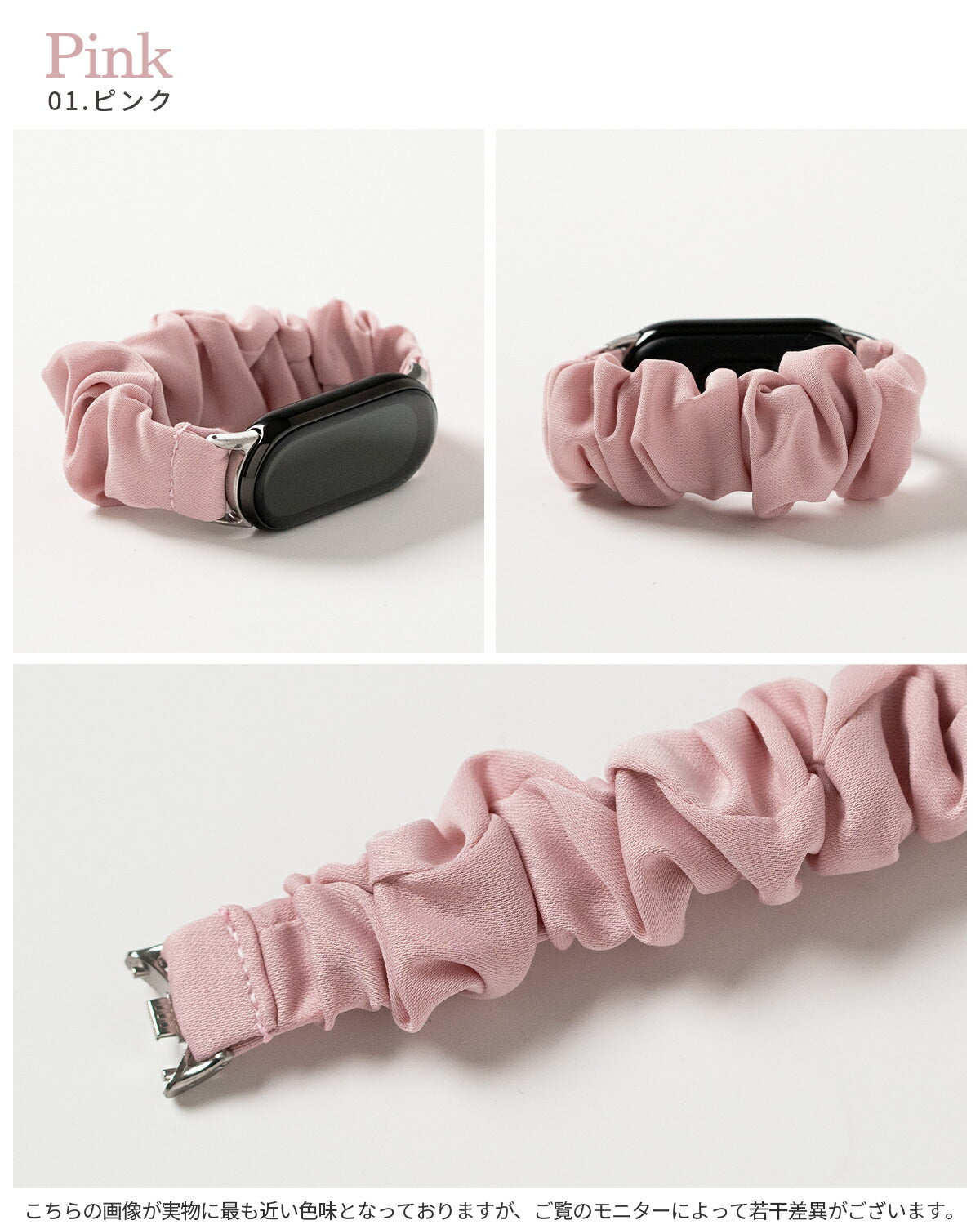 Xiaomi Smart Band 8/9 シュシュループバンド - 10