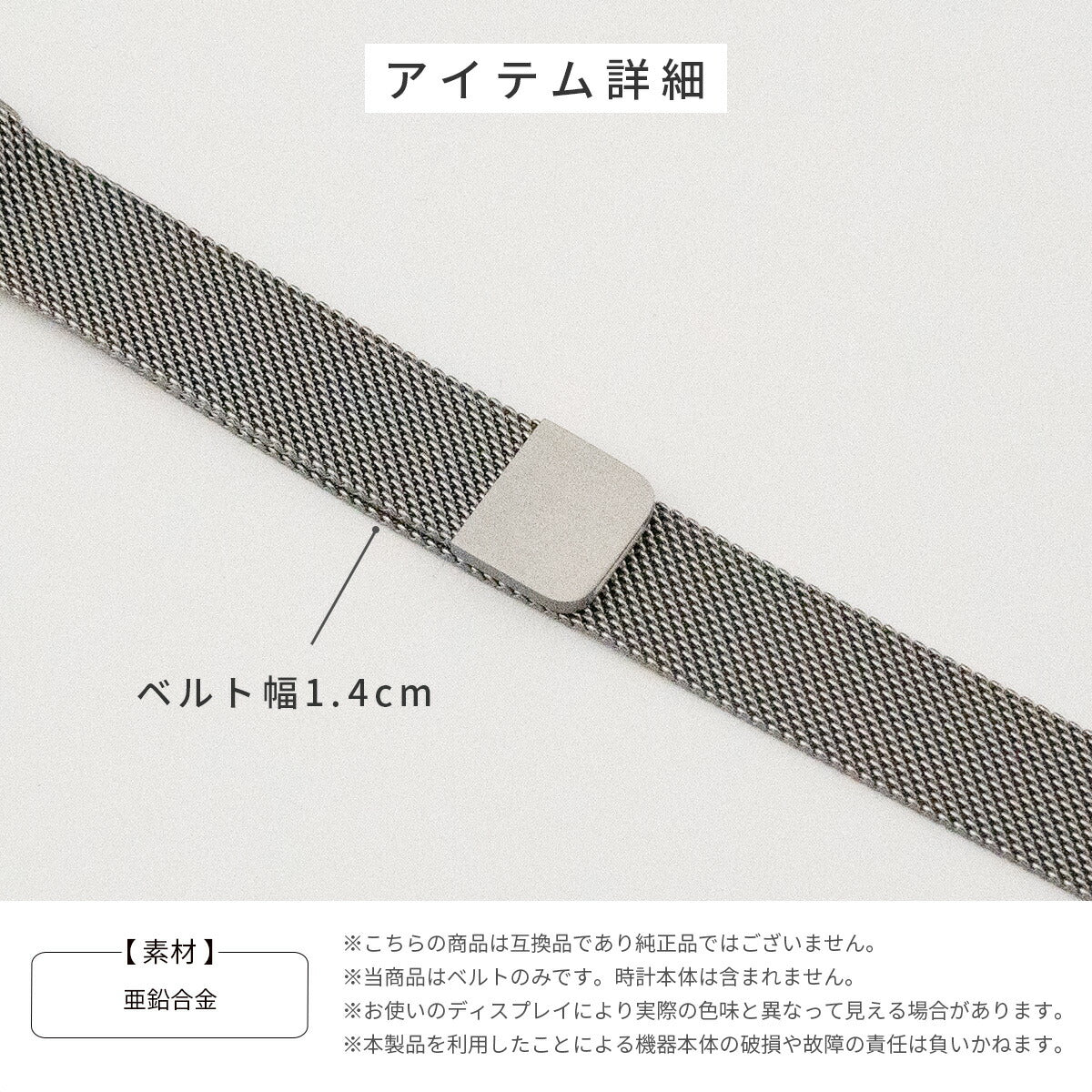 シャオミ スマートウォッチ 8 用 ミラネーゼループ メタル バンド - 8