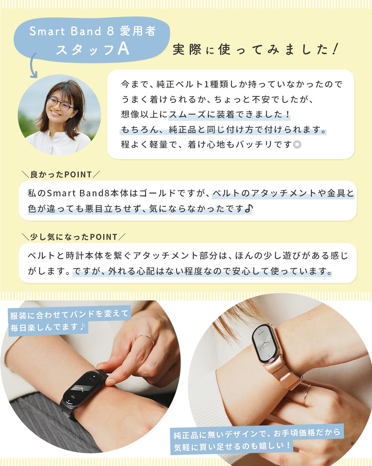 シャオミ スマートウォッチ 8 用 ミラネーゼループ メタル バンド - 9