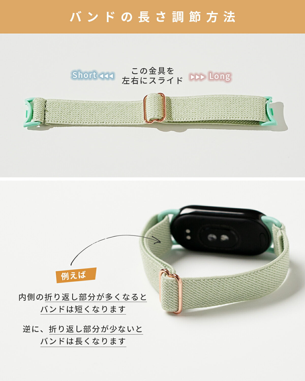 Xiaomi Smart Band 9 ストレッチループ交換バンド - 11