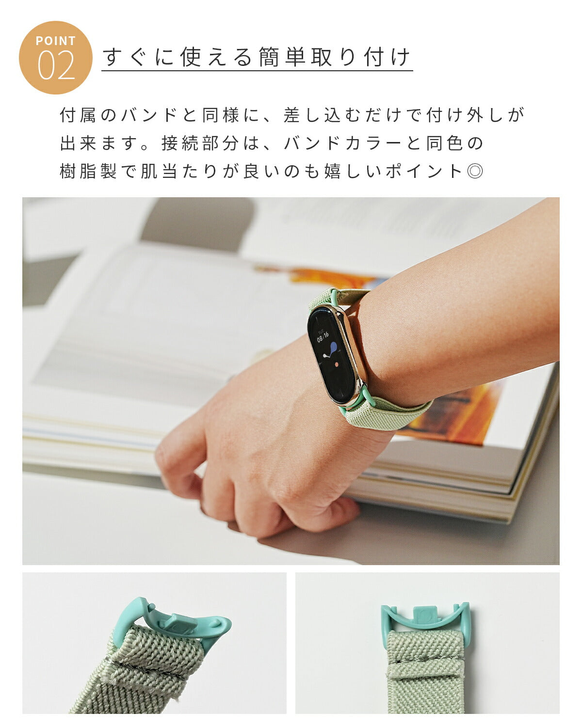 Xiaomi Smart Band 9 ストレッチループ交換バンド - 4