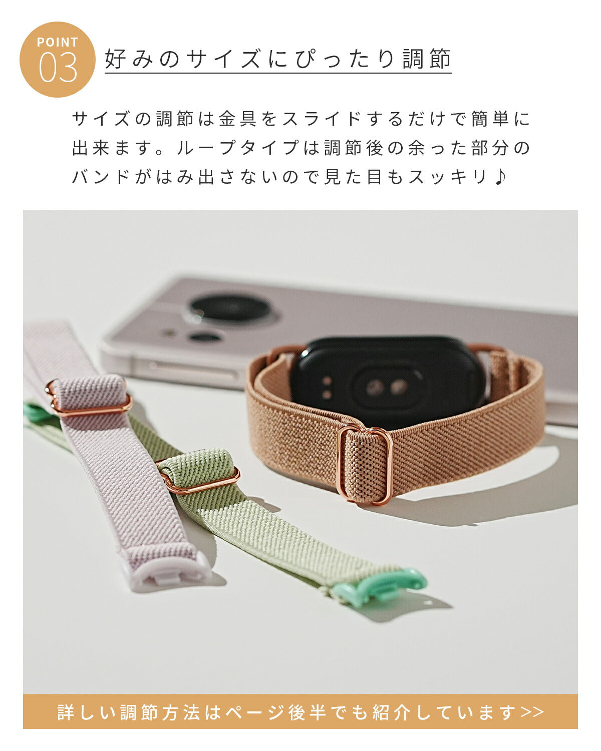Xiaomi Smart Band 9 ストレッチループ交換バンド - 5