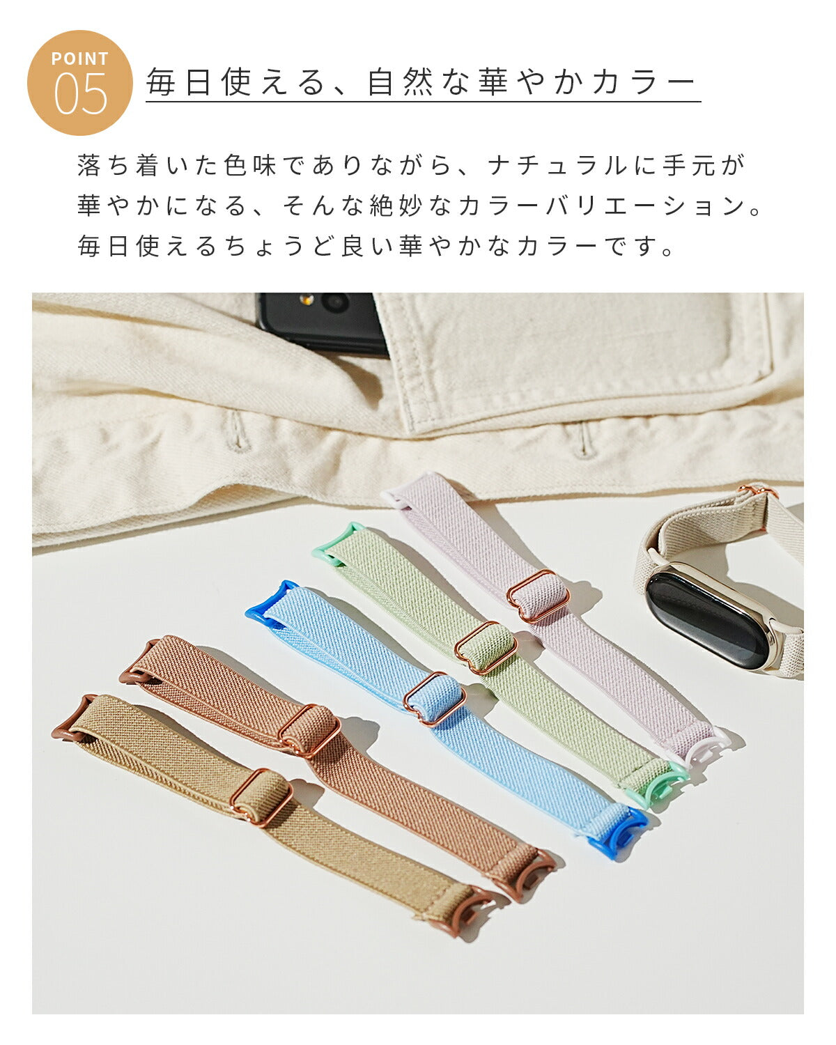 Xiaomi Smart Band 9 ストレッチループ交換バンド - 7