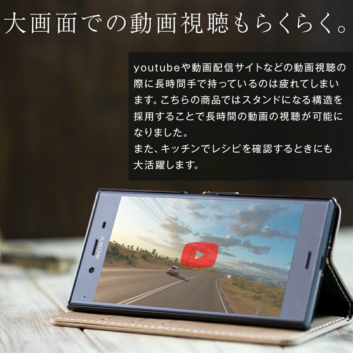 Xperia XZ1 so-01k 手帳型レザーケース - 3