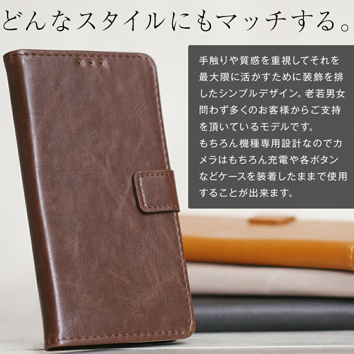 Xperia XZ1 so-01k 手帳型レザーケース - 4