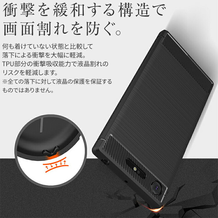 Xperia XZ1 カーボン調TPUスマホケース 耐衝撃 - 2