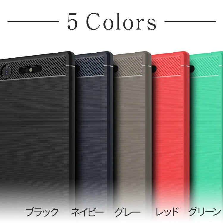 Xperia XZ1 カーボン調TPUスマホケース 耐衝撃 - 6