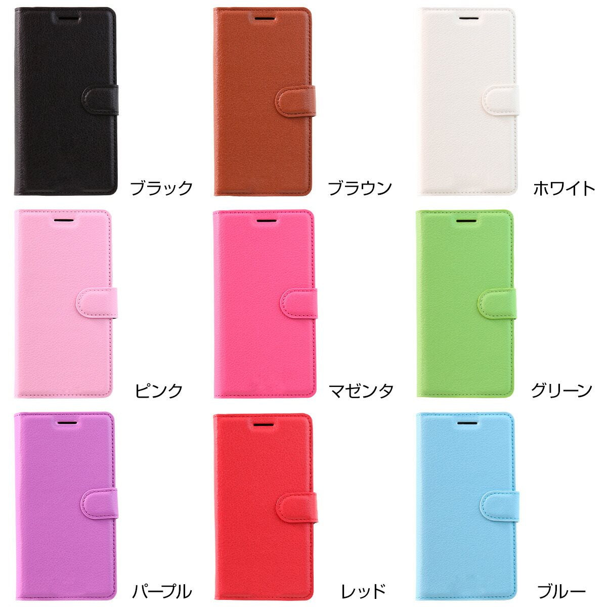 Xperia XZ1 レザー手帳型スマホケース - 5