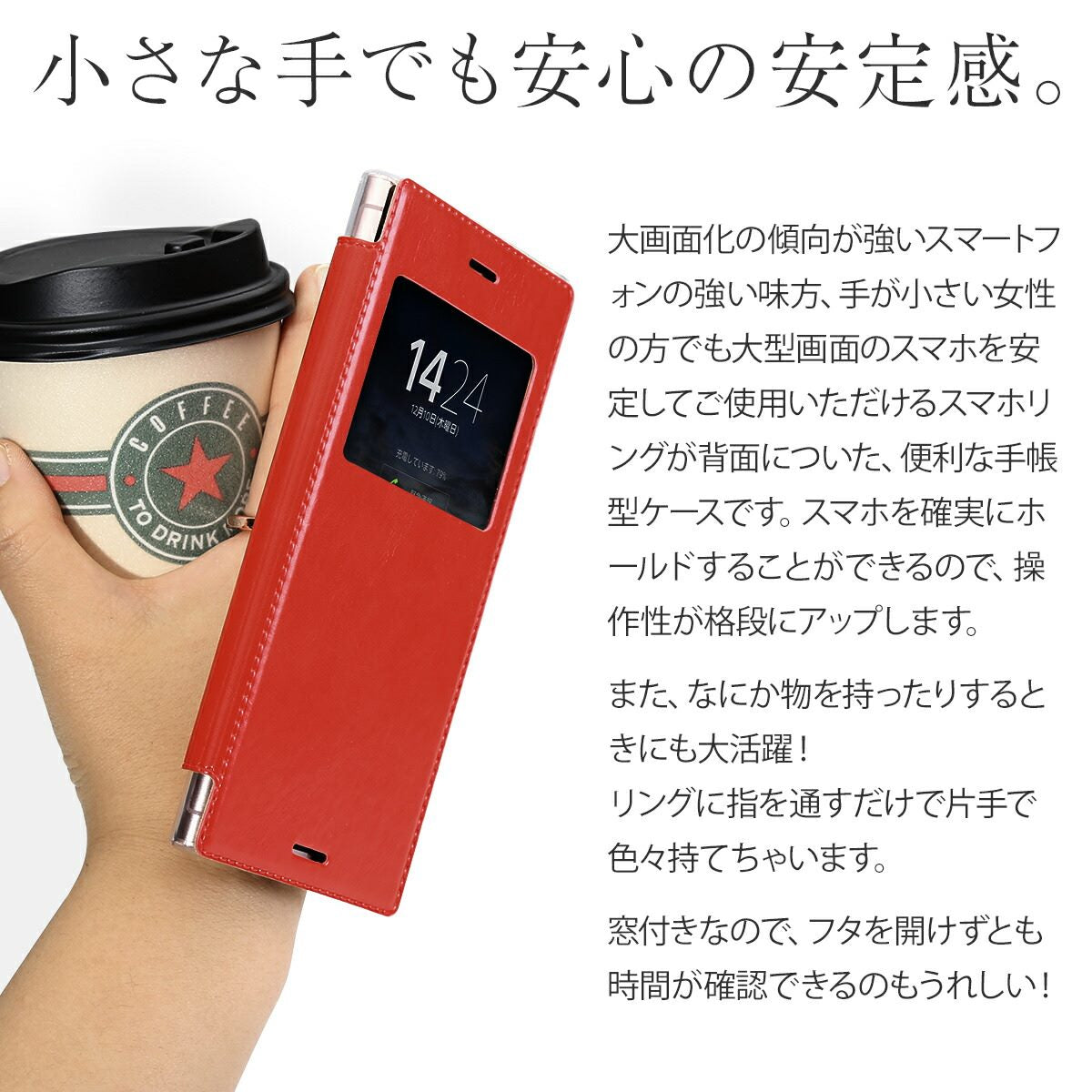 Xperia XZ1 SO-01K 手帳型ケース リング付き - 4