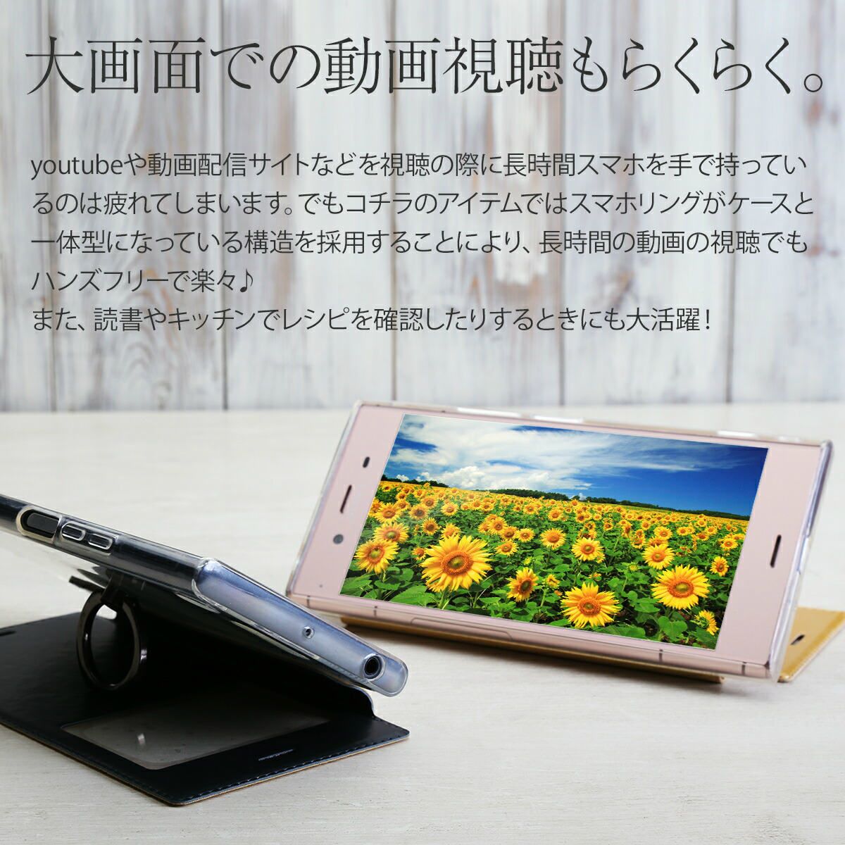 Xperia XZ1 SO-01K 手帳型ケース リング付き - 6