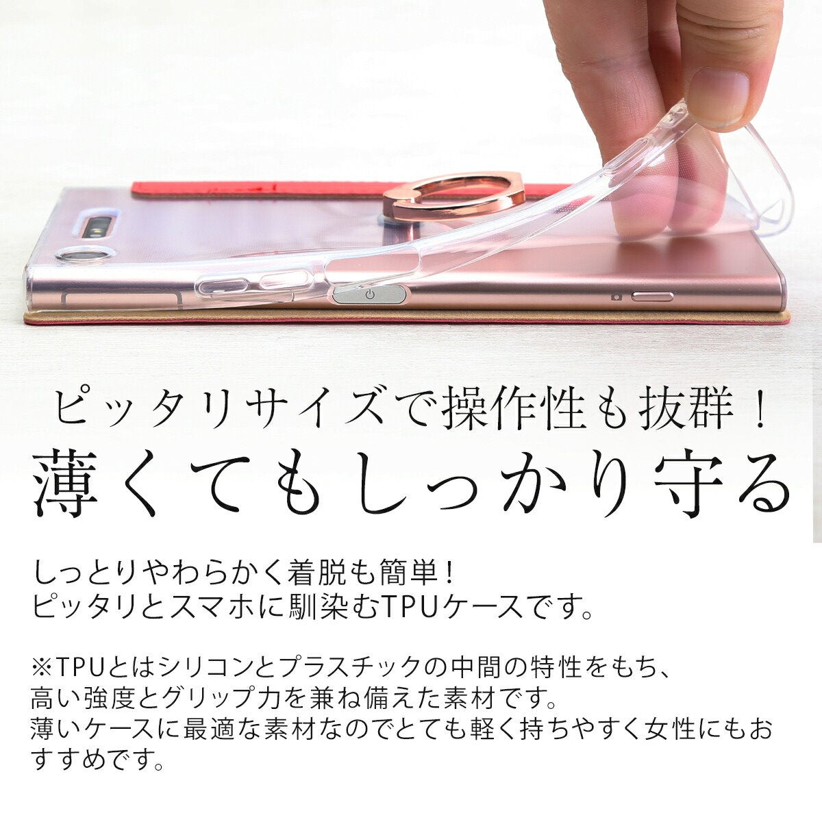 Xperia XZ1 SO-01K 手帳型ケース リング付き - 7