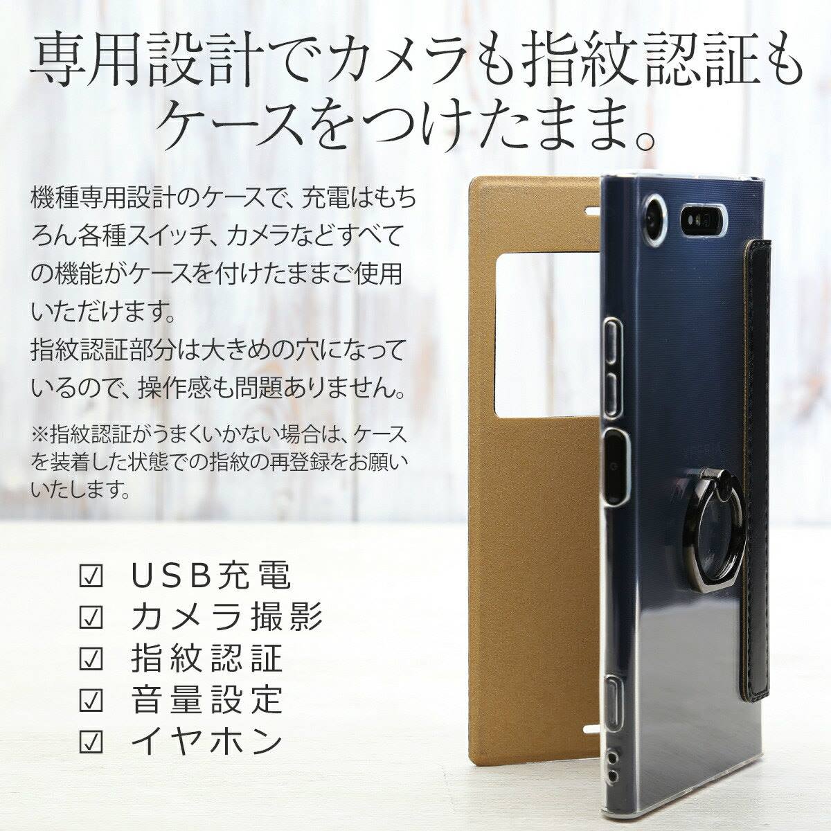Xperia XZ1 SO-01K 手帳型ケース リング付き - 8