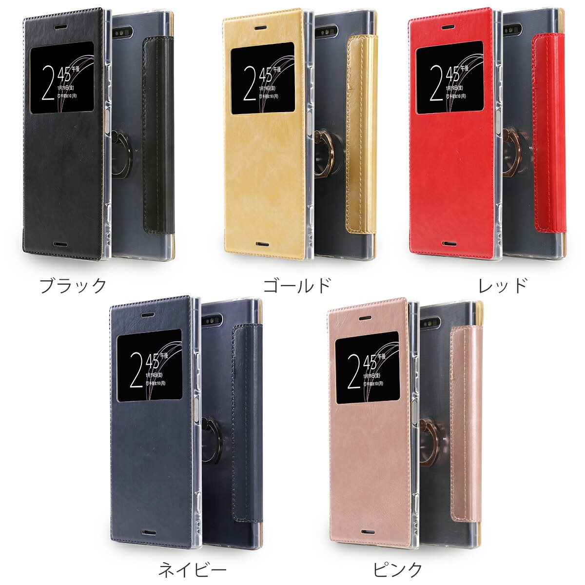 Xperia XZ1 SO-01K 手帳型ケース リング付き - 9