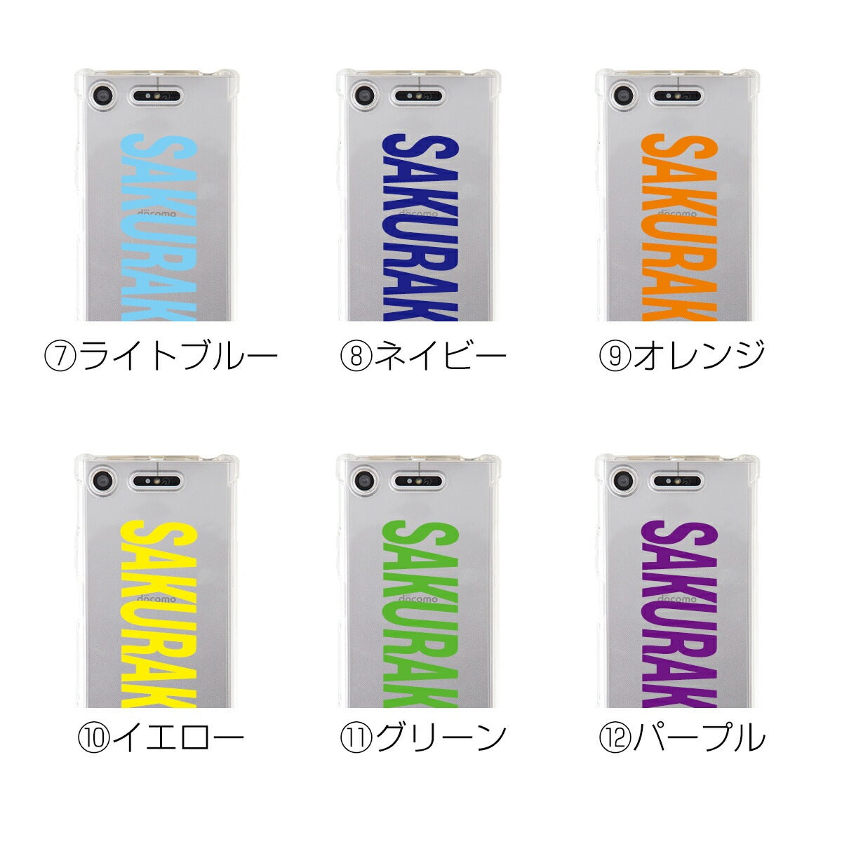Xperia XZ1 SO-01K ショルダー型ストラップケース - 12