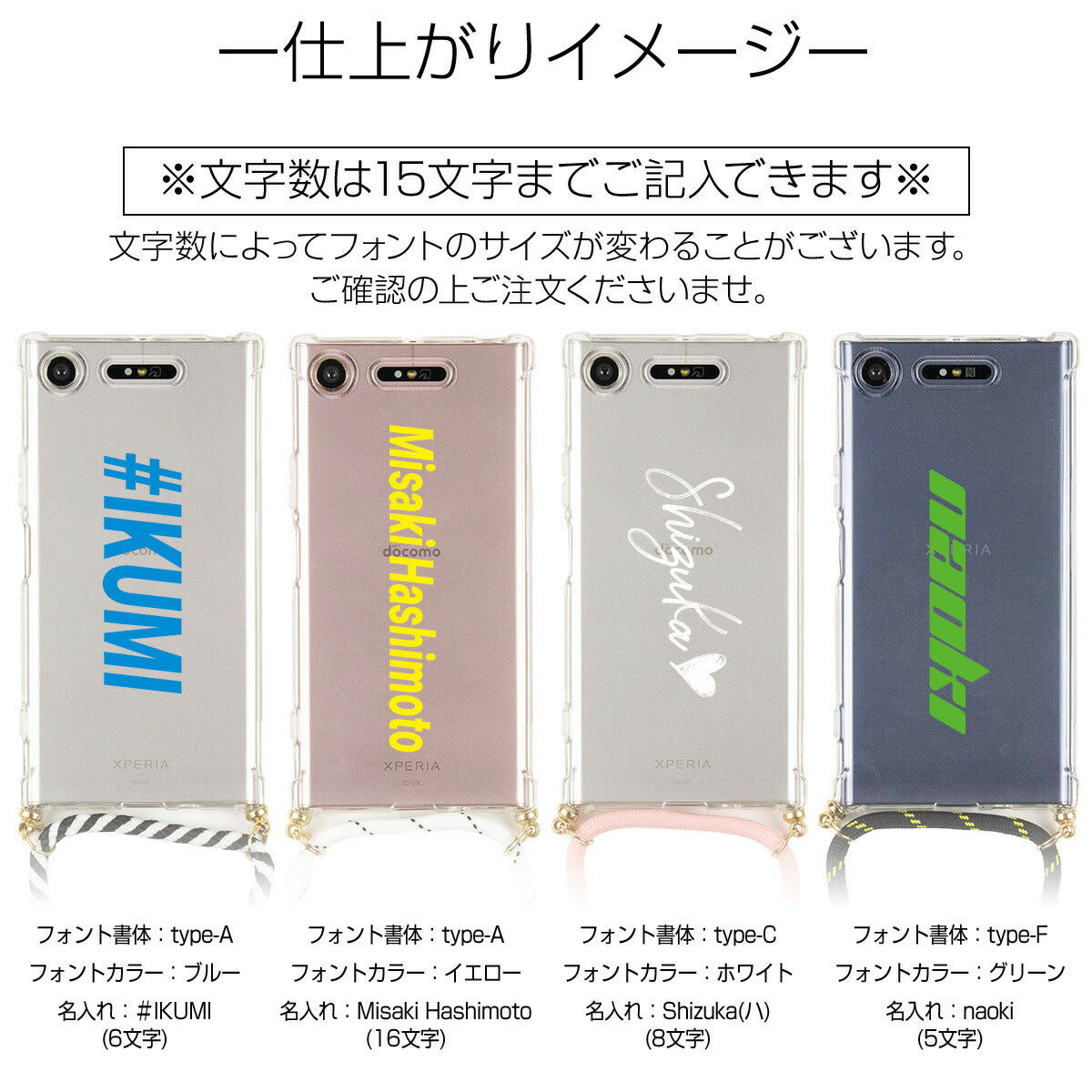 Xperia XZ1 SO-01K ショルダー型ストラップケース - 13