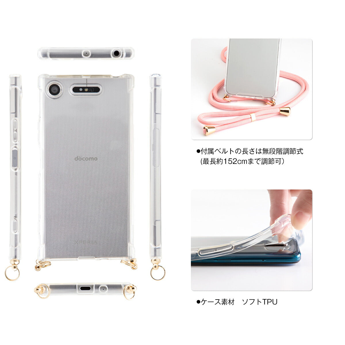 Xperia XZ1 SO-01K ショルダー型ストラップケース - 6