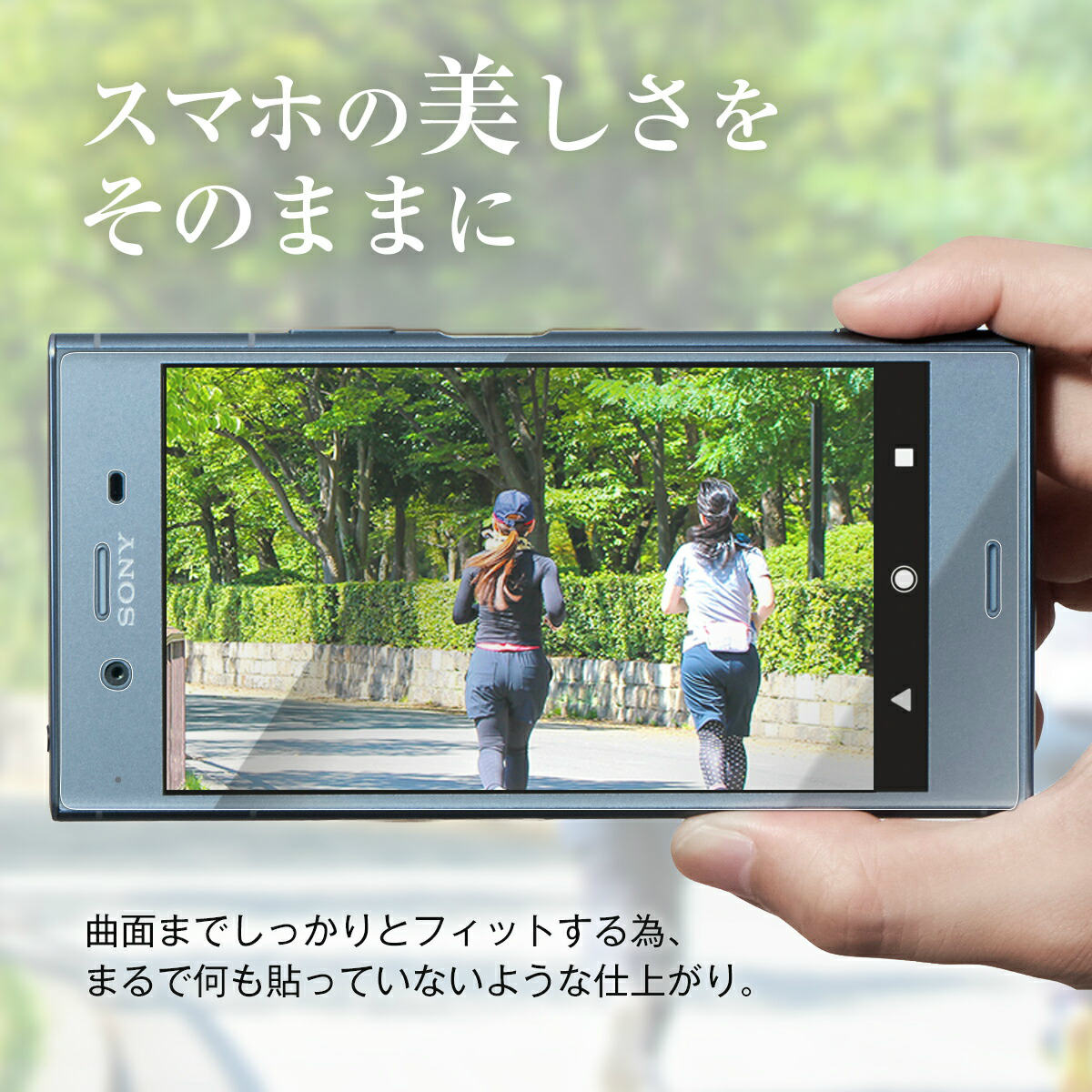Xperia XZ1 フィルム SO-01K SOV36 701SO 全面吸着 TPU液晶保護フィルム - 4