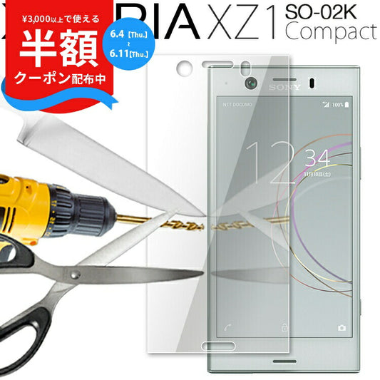 Xperia XZ1 Compact 強化ガラス保護フィルム